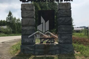 ЛПХ, 12 сот.
