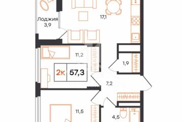 2-к квартира, 57,3 м², 6/9 эт.