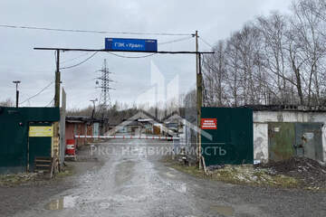 Гараж, 28,2 м²