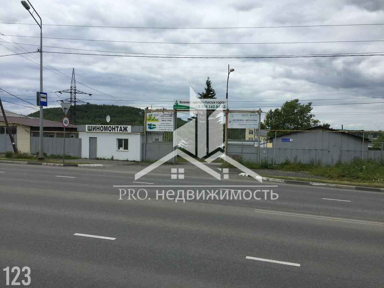 Готовый бизнес, 2095,1 м², 5/5 эт. - продажа, Нижний Тагил Только у нас!